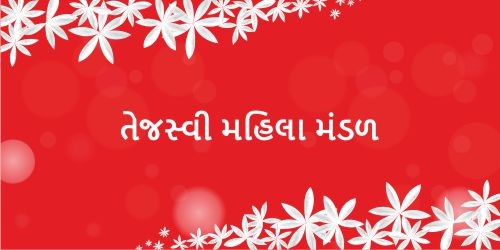 Tejaswini Mahila Group 1