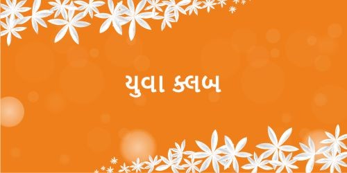 yuva_club
